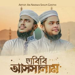 Assalam Habibi-E10ARzYDRVc