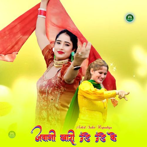 जवानी खारी उडे उडे के