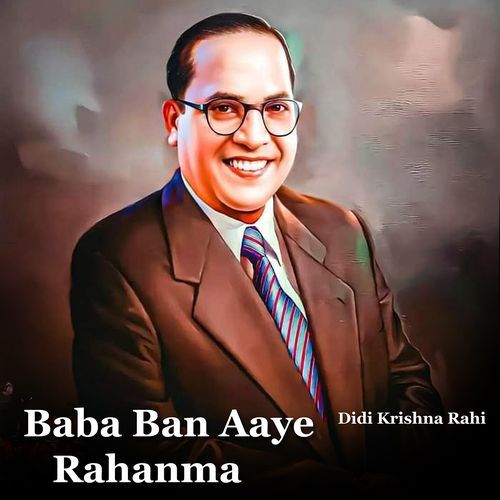 Baba Ban Aaye Rahanma