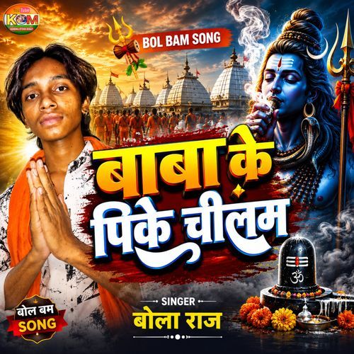 Baba Ke Pike Chelam