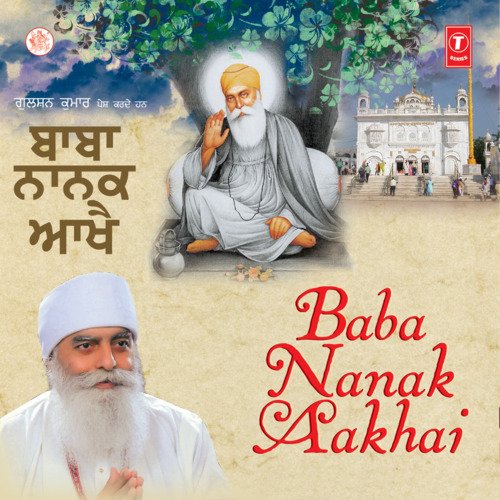 Baba Nanak Aakhai Eh Beechaar