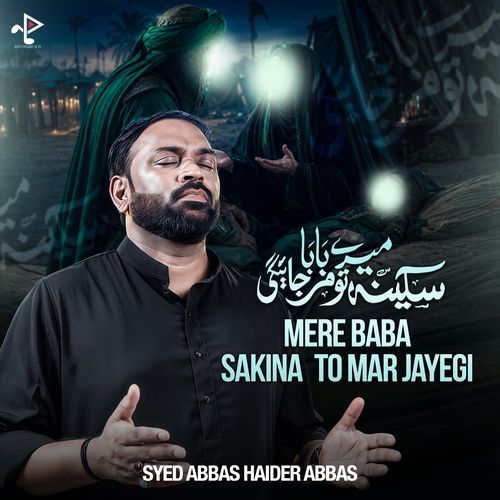 Baba Sakina To Mar Jayegi