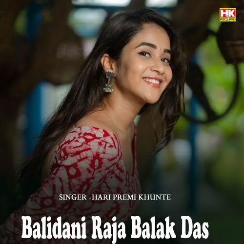 Balidani Raja Balak Das