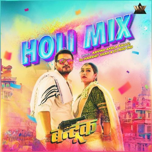 Bandookk Holi (Mix)