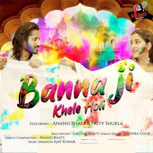 Banna Ji Khele Holi