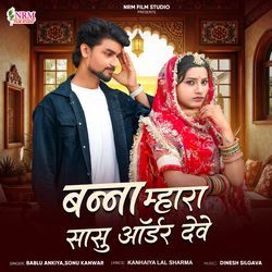 Banna Mhara Sasu Order Deve