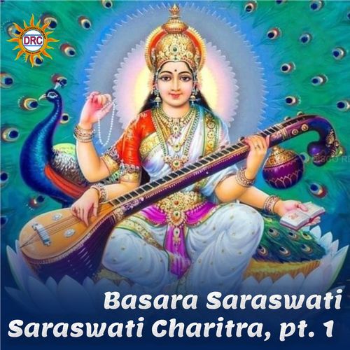 Basara Saraswati - Saraswati Charitra, Pt. 1