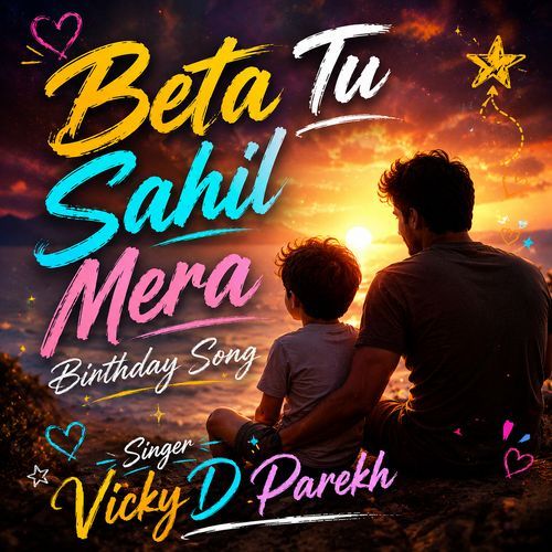 Beta Tu Sahil Mera Birthday Song