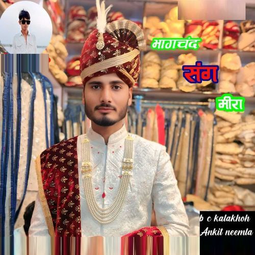Bhagchand Sang Meera