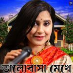 Bhalobasha Mekhe