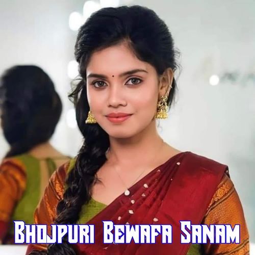 Bhojpuri Bewafa Sanam