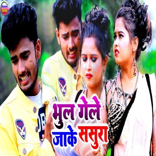 Bhul Gele Jake Sasura