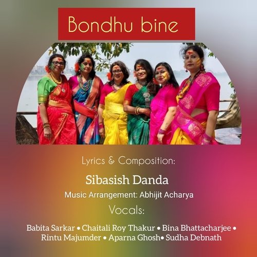 Bondhu Bine (feat. Sudha Debnath)