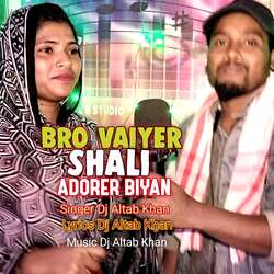 Bro Vaiyer Shali Adorer Biyan-BDkZdwxyU2I