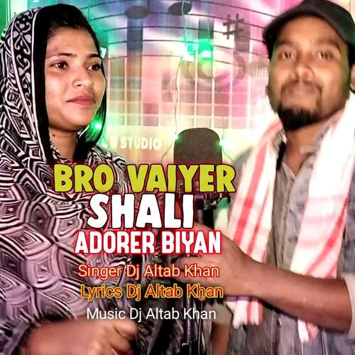 Bro Vaiyer Shali Adorer Biyan