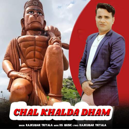 Chal Khalda Dham