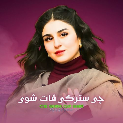 Che Starge Qat Shwe cover art