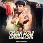 Chela kole Ghumache