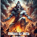 Chillam Ka Sutta