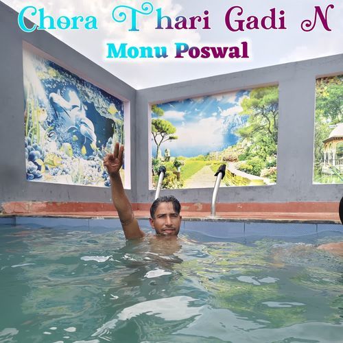 Chora Thari Gadi N
