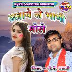 Dalaye Le Bhabhi Mose