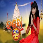Dasara Dhula