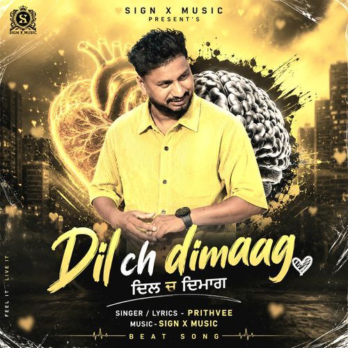 Dil Ch Dimaag (Beat Song)