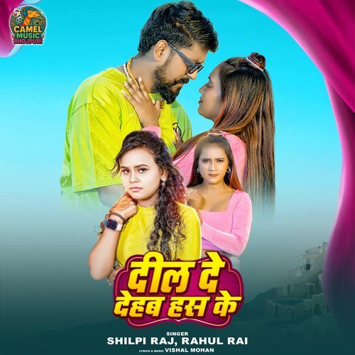 Dil De Dehab Has Ke