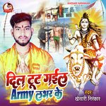 Dil Tut Goil Army Lover Ke