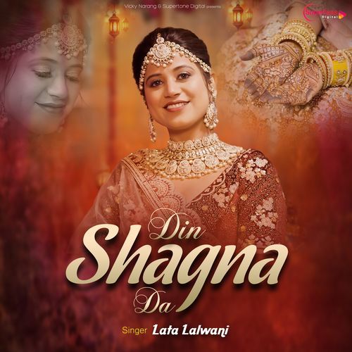 Din Shagna Da