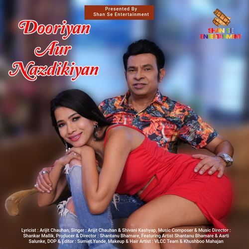 Dooriyan Aur Nazdikiyan