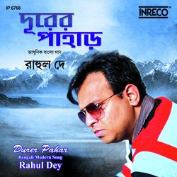 Durer Pahar-NyQZYkRjBGs