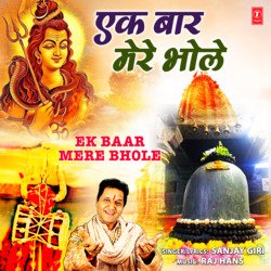 Ek Baar Mere Bhole-GCxdfRoIQX4