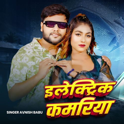 Electric Kamariya
