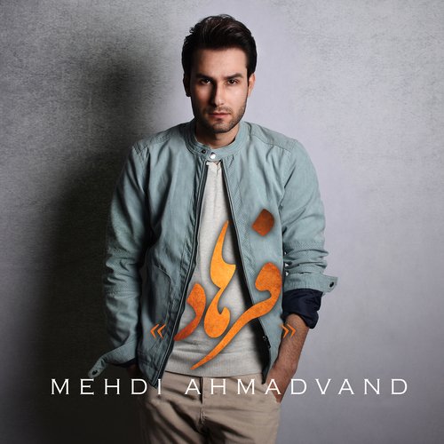 Farhad cover art