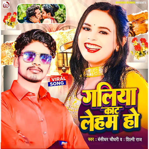 Galiya Kaat Leham Ho
