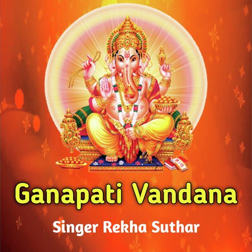 Ganapati Vandana