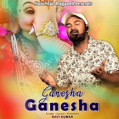 Ganesha Ganesha