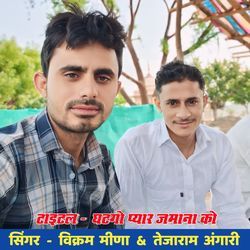 Ghatgo Pyar Jamana Ko-PSweWgB5TwI