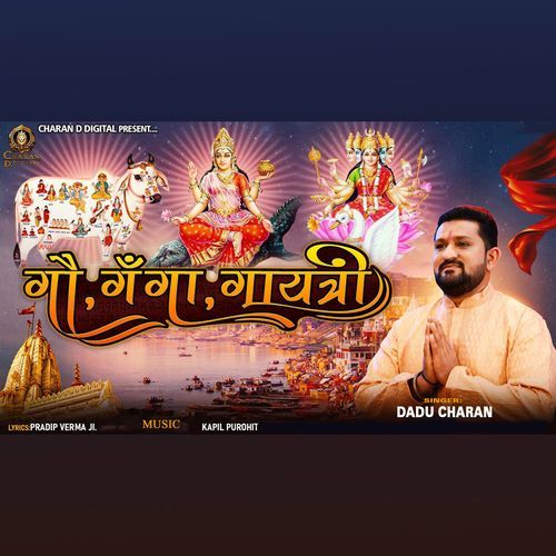 Go Ganga Gayatri