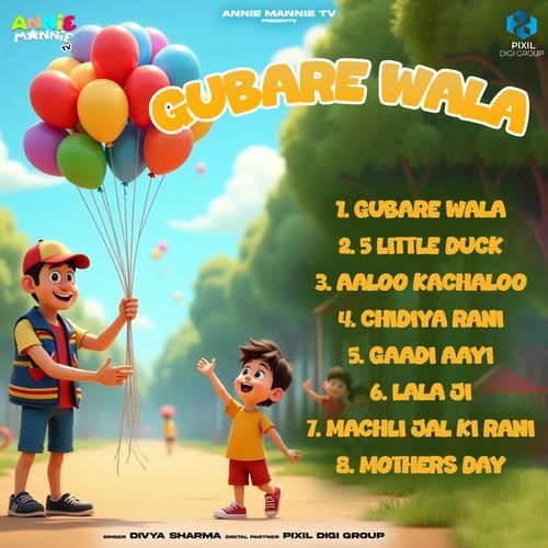 Gubare Wala