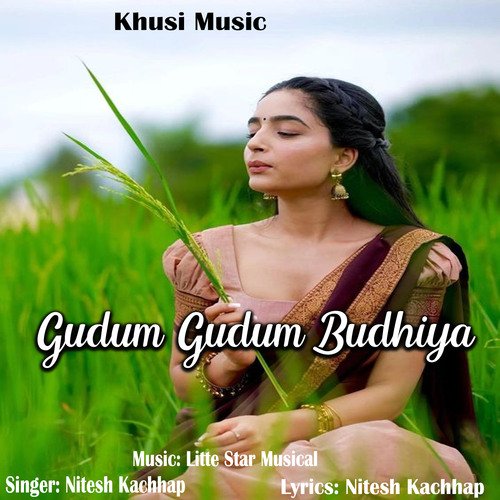 Gudum Gudum Budhiya