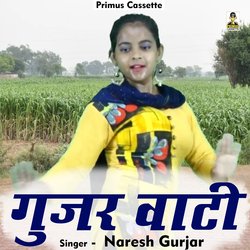 Gujar Wati (Hindi)-ORkAfiVFb2U