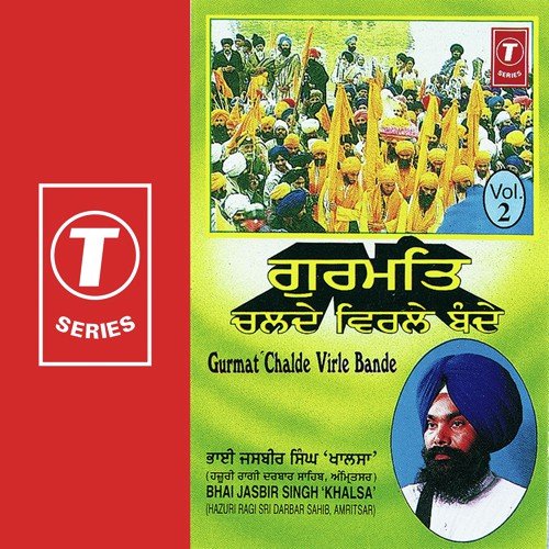 Gurmat Chalde Virle Bande (Vol. 2)