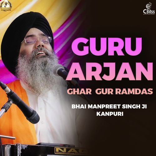 Guru Arjan Ghar Ramdas