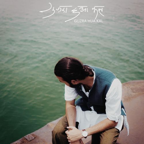 Guzra Hua Kal