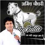 Ham Chatri Rajpoot Jaat Ke