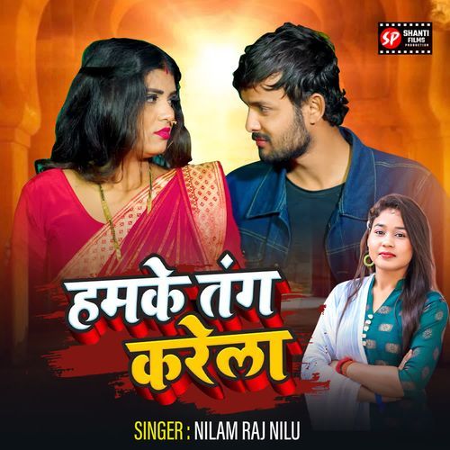 Hamke Tang Karela