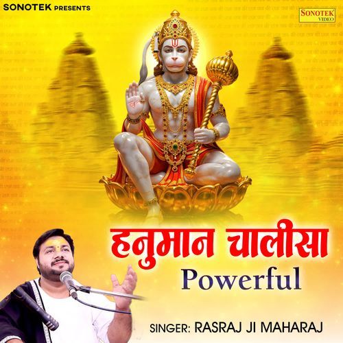 Hanuman Chalisa Powerful