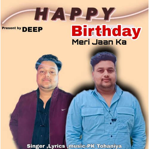 Happy Birthday Meri Jaan Ka
